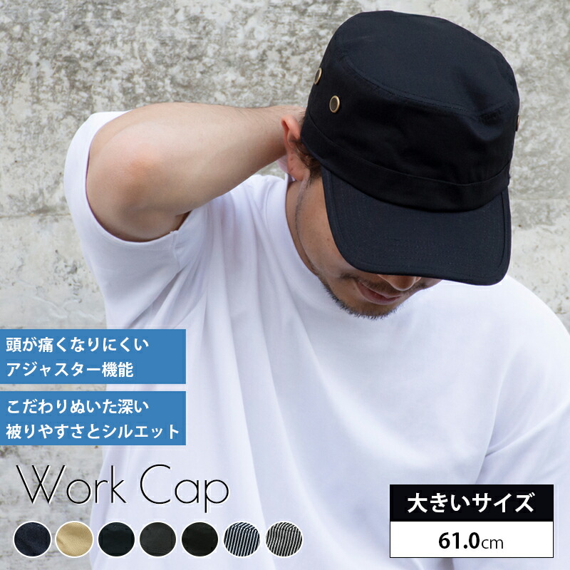 訳あり日本未入荷　GUCCI ワークキャップ　Sサイズ　男女兼用 gucci-006_02a1.jpg