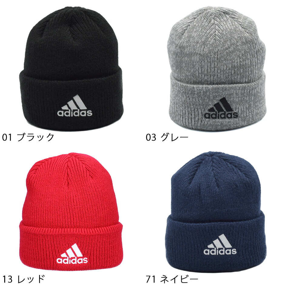 高価値 キッズ ニット帽 アディダス Adidas 洗濯機洗い可能 ロゴ ニットキャップ 帽子 アクリル スポーツ 男の子 女の子 サッカー 親子コーデ Apca Org In