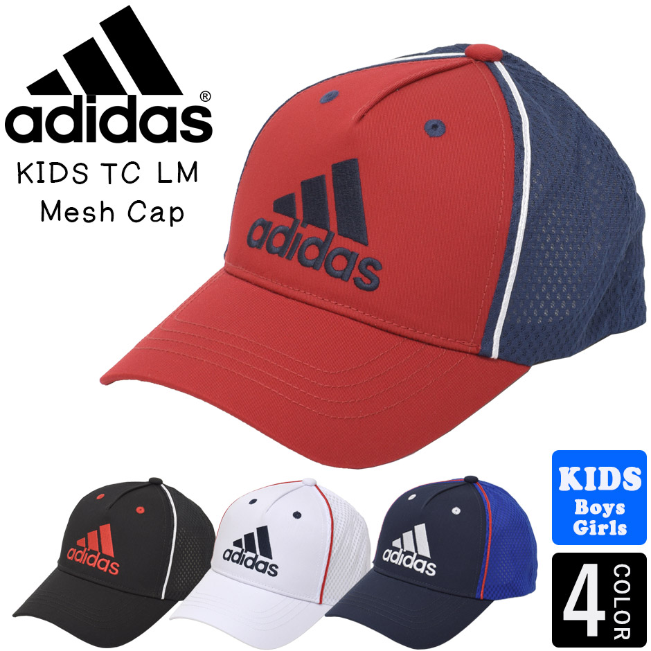 楽天市場】アディダス adidas キッズ キャップ 帽子 子供 男の子 女の子 日よけ 熱中症対策 スポーツ サッカー 紫外線 ADIDAS 日焼け 対策 UV対策 : INREASON