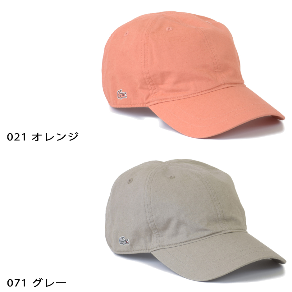 Lacoste ラコステ ラコ 鞘 ヘンプ昆 ベイスボールキャップ ラコステキャップ Lacoste 商標 L7025 Vned Org