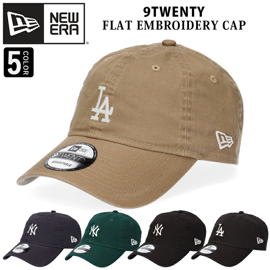 楽天市場】NEW ERA 920 ヒューストン アストロズ ローキャップ キャップ 帽子 ロゴ ロゴキャップ ニューエラ 9TWENTY レディース  メンズ : INREASON