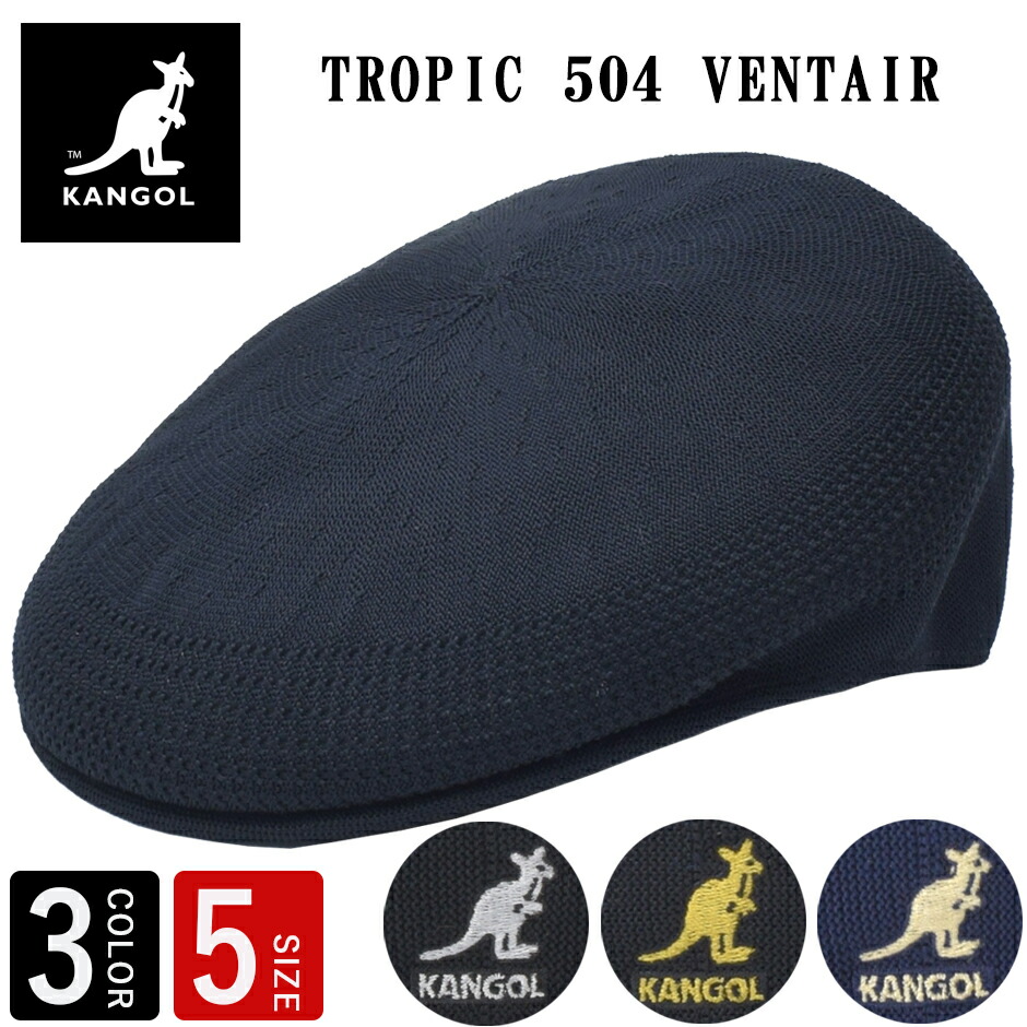 【楽天市場】KANGOL カンゴール ハンチング TROPIC 504 VENTAIR トロピック ベントエア 通気性 メンズ レディース