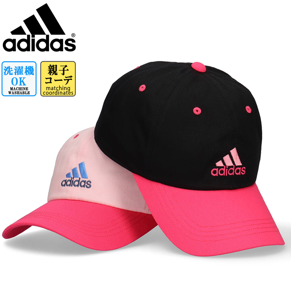 楽天市場】アディダス ADIDAS 2色刺しゅうロゴ ダッドキャップ