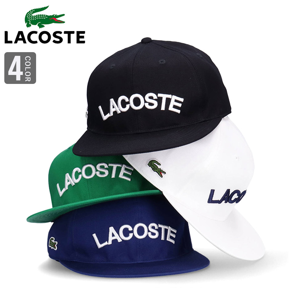 ラコステ 坦々たるバイザー 旗がしら ロゴタイプ 傍えロゴタイプ 旗がしら LACOSTE かぶり笠 かぶり笠 メンズ レディース ブランド名 大いさ合わせる能力のある L1273