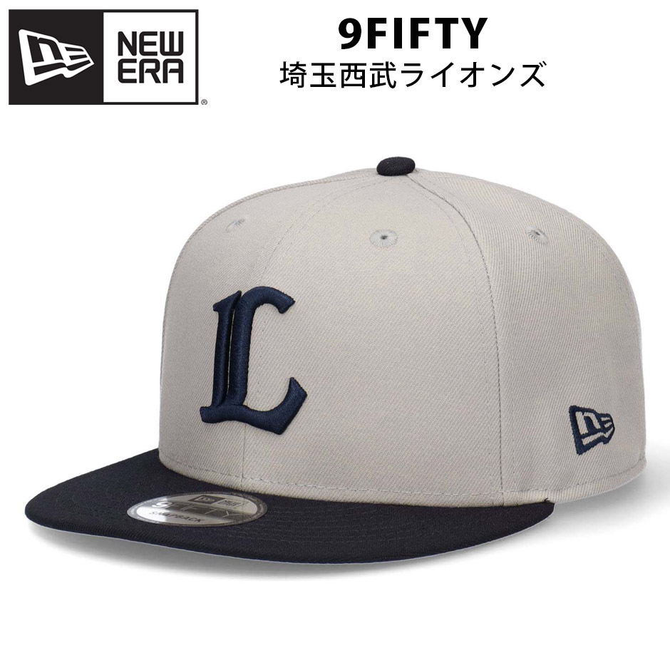 ライオンズ キャップ フロントデザインは】X1 Super 第4節