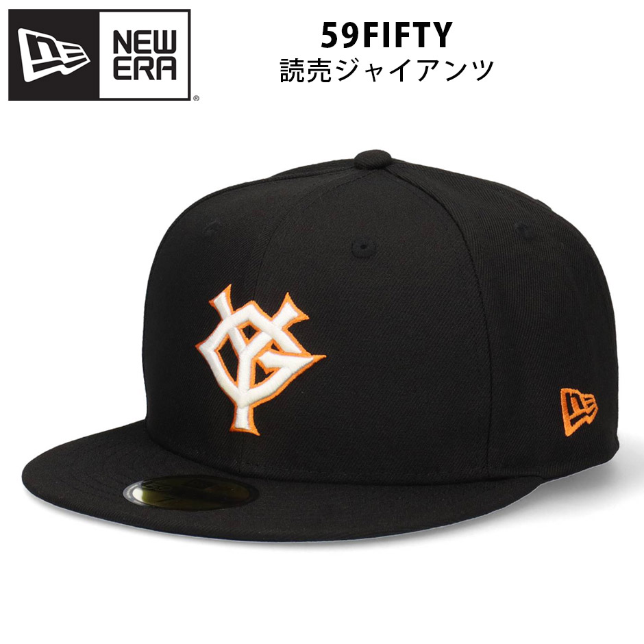 楽天市場】ニューエラ NEW ERA 読売ジャイアンツ キャップ