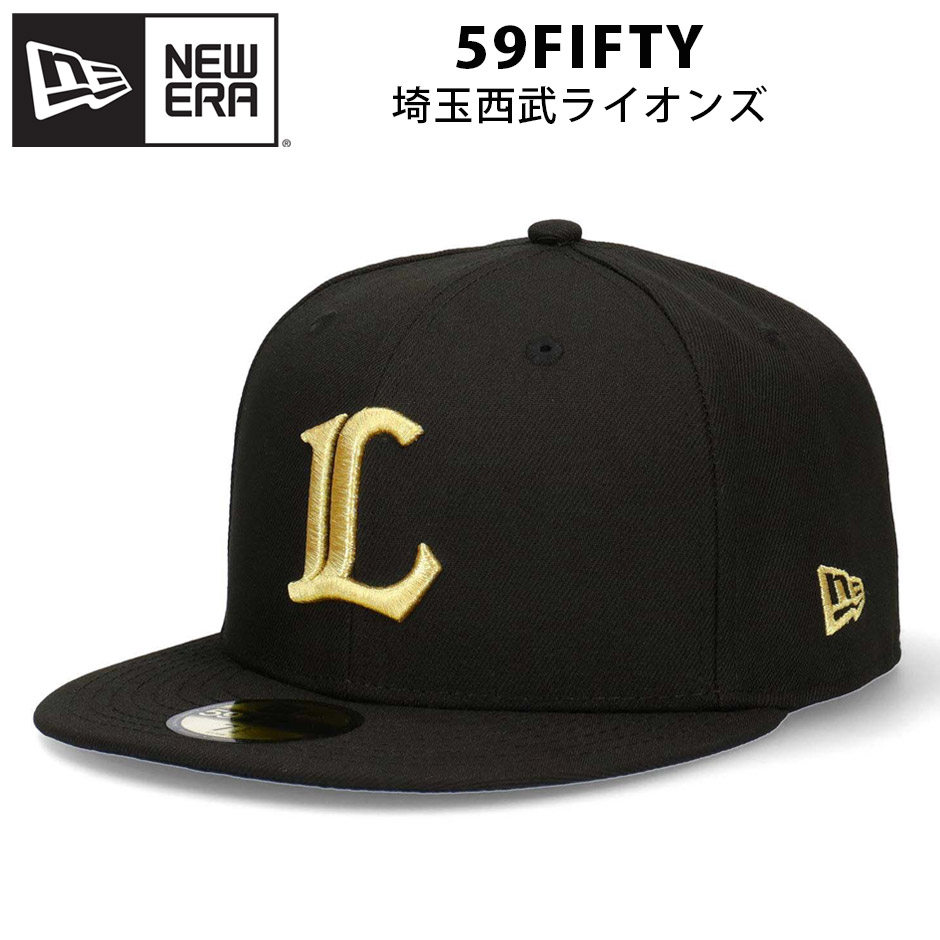 埼玉西武ライオンズ キャップ NPBマーク入り 埼玉西武ライオンズ キャップ - プロ野球 | セレクション公式