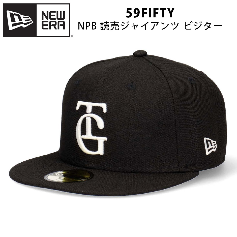 読売ジャイアンツ 巨人 ニューエラTG ティファニー ビジターキャップ 8 楽天市場】ニューエラ NEW ERA 読売ジャイアンツ キャップ