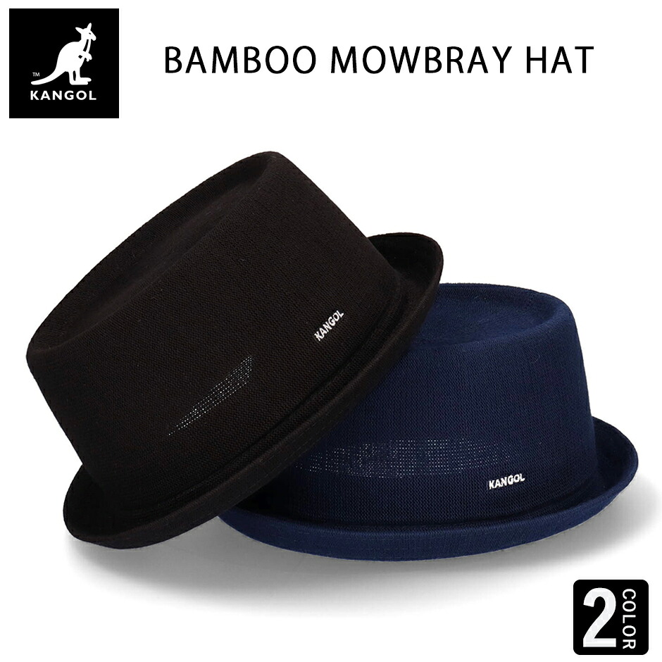 カンゴール KANGOL バンブー モウブレー ハット 帽子 ファッション おしゃれ 軽量 カンカン帽 メンズ レディース 代理店商品 ユニセックス Bomboo Mowbray Hat 241069625