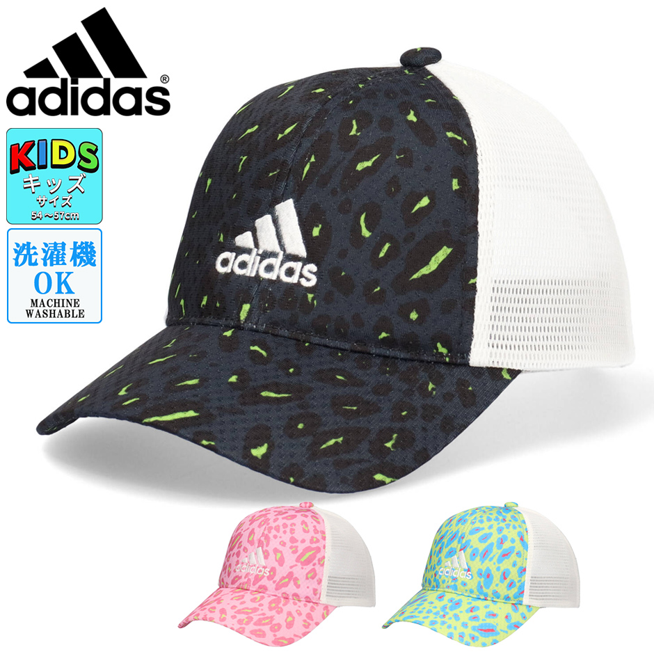 楽天市場】アディダス ライトメッシュキャップ ジュニア キッズ