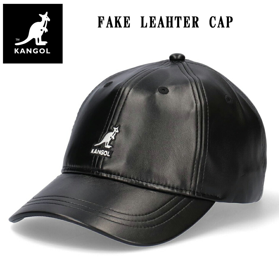 【楽天市場】カンゴール フェイクレザー ベースボール キャップ KANGOL 帽子 合皮 PU ブランド フェイクレザーキャップ シンプル