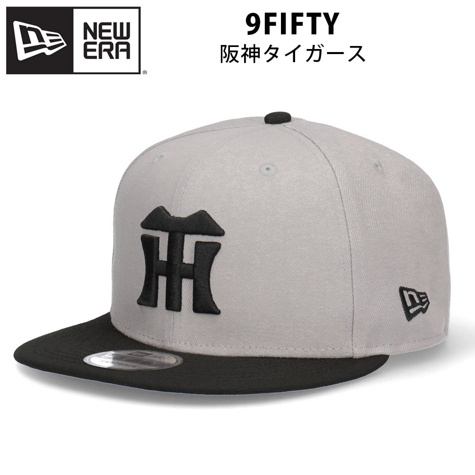 楽天市場】ニューエラ キャップ 9FORTY 阪神タイガース NPB CLASSIC