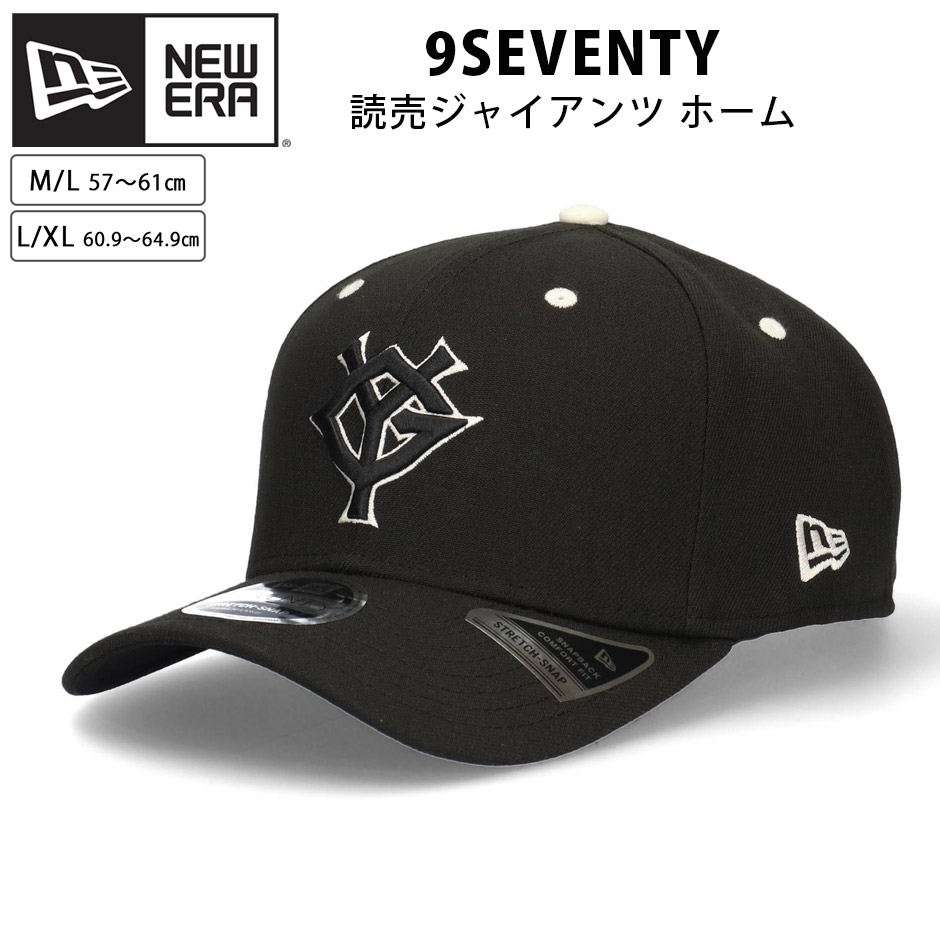 楽天市場】ニューエラ 59FIFTY 読売ジャイアンツ クラッシック