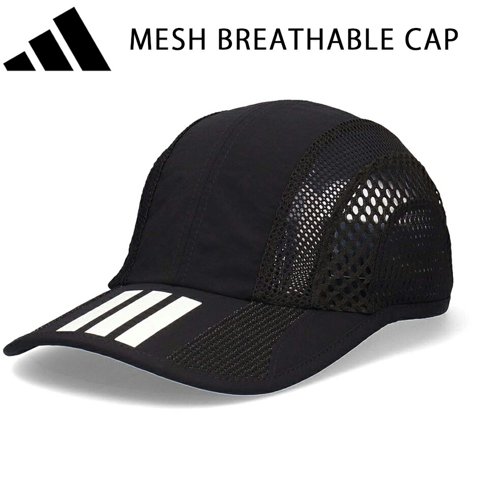 アディダス ナイロン ポリエステル 新ロゴ メッシュ キャップ 帽子 adidas 大人 ブランド スポーツ サイズ調整可能 ユニセックス メンズ レディース 洗える ゴルフ ウォーキング 運動 作業 散歩 ブラック 黒 シンプル カジュアル 新作 ランニングキャップ 軽量