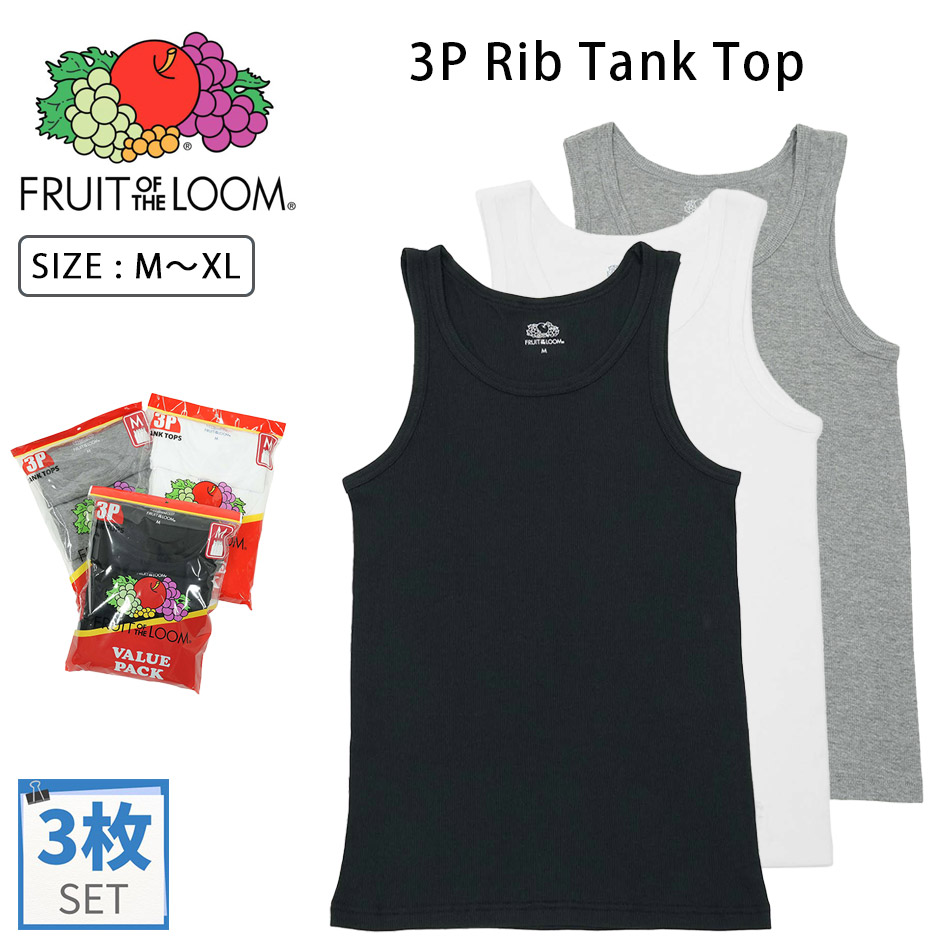 楽天市場】FRUIT OF THE LOOM フルーツオブザルーム 6枚セット メンズ