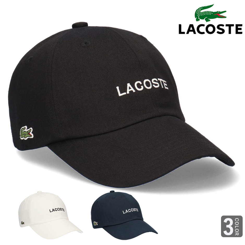 ラコステ ベーシック ロゴ キャップ LACOSTE 帽子 サイズ調節 ロゴキャップ メンズ レディース ブランド 大人 シンプル コットン スポーツ ロゴキャップ ラコ ワニ わに オールシーズン テニス ラコキャップ プレゼント 父の日