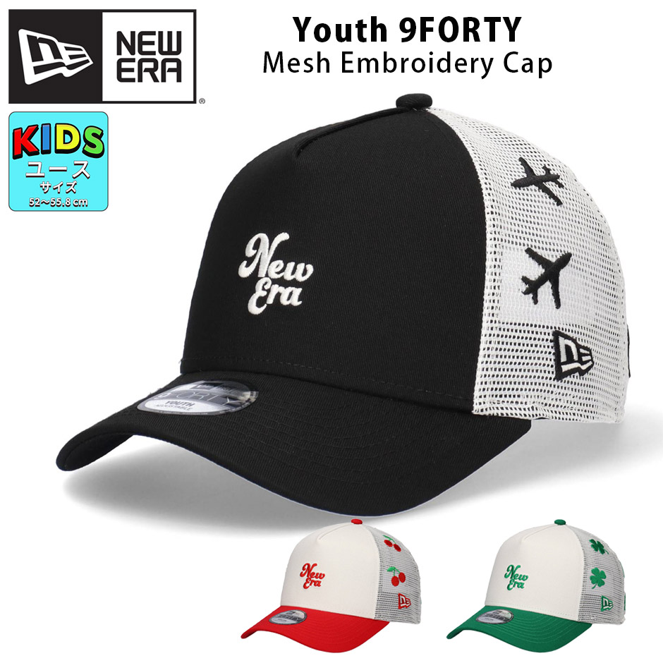 楽天市場】NEW ERA ニューエラ キャップ キッズ Youth 9FORTY A