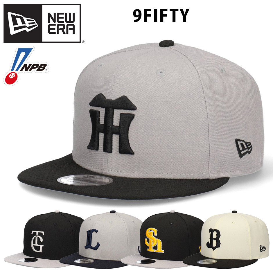 阪神タイガース 9FIFTY キャップ ALLOVERPRINT NEW ERA 9FIFTY(TM)キャップ】TIGERS 24 ALLOVER NAVY＜NEW ERA＞ - 阪神