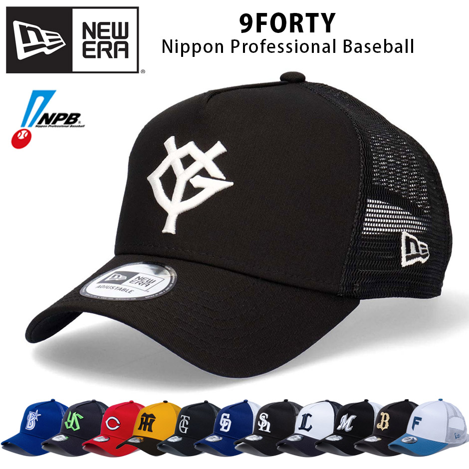 阪神タイガース　ニューエラキャップ 9FIFTY(TM)キャップ】BLK 2024＜NEW ERA＞ - 阪神タイガース公式