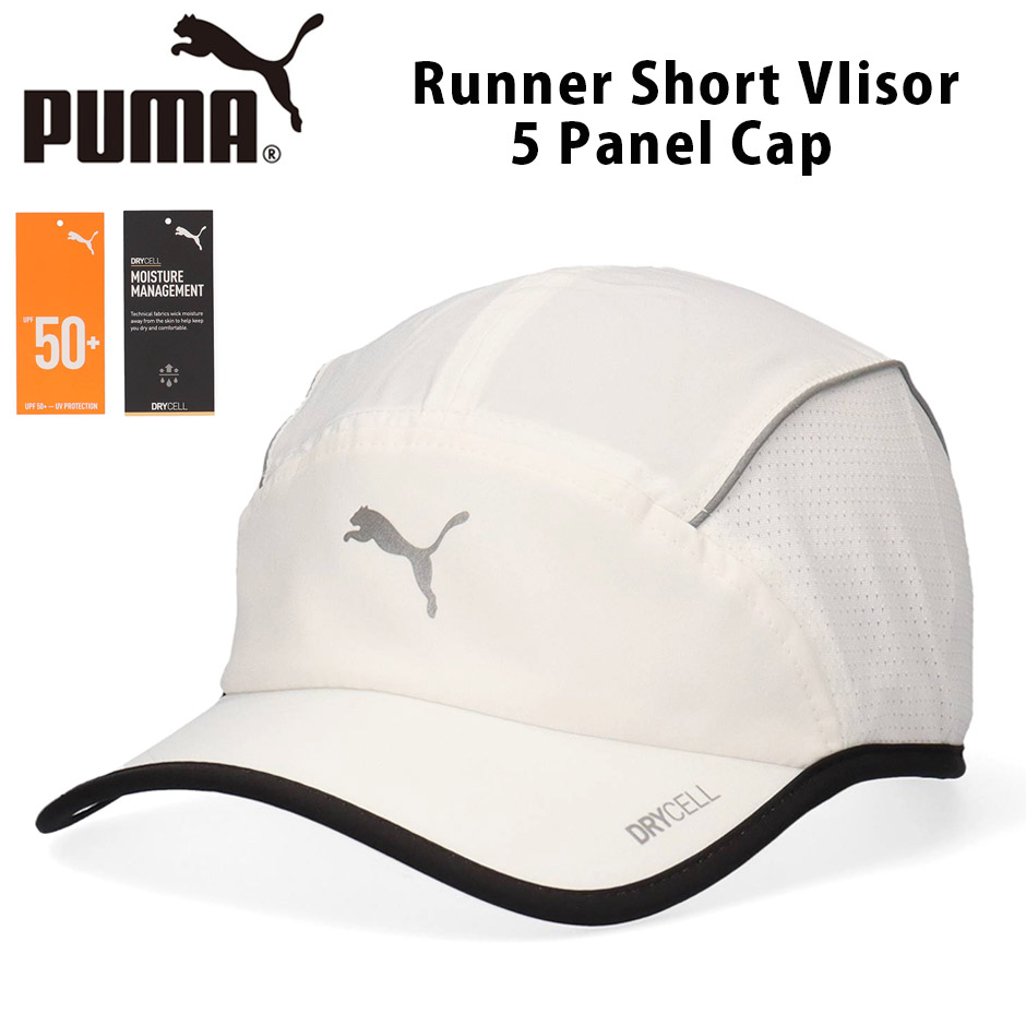 【楽天市場】プーマ PUMA アウトドア キャップ 機能素材 吸汗速乾 メンズ レディース ドライセル ブランド スポーツ 運動 シンプル