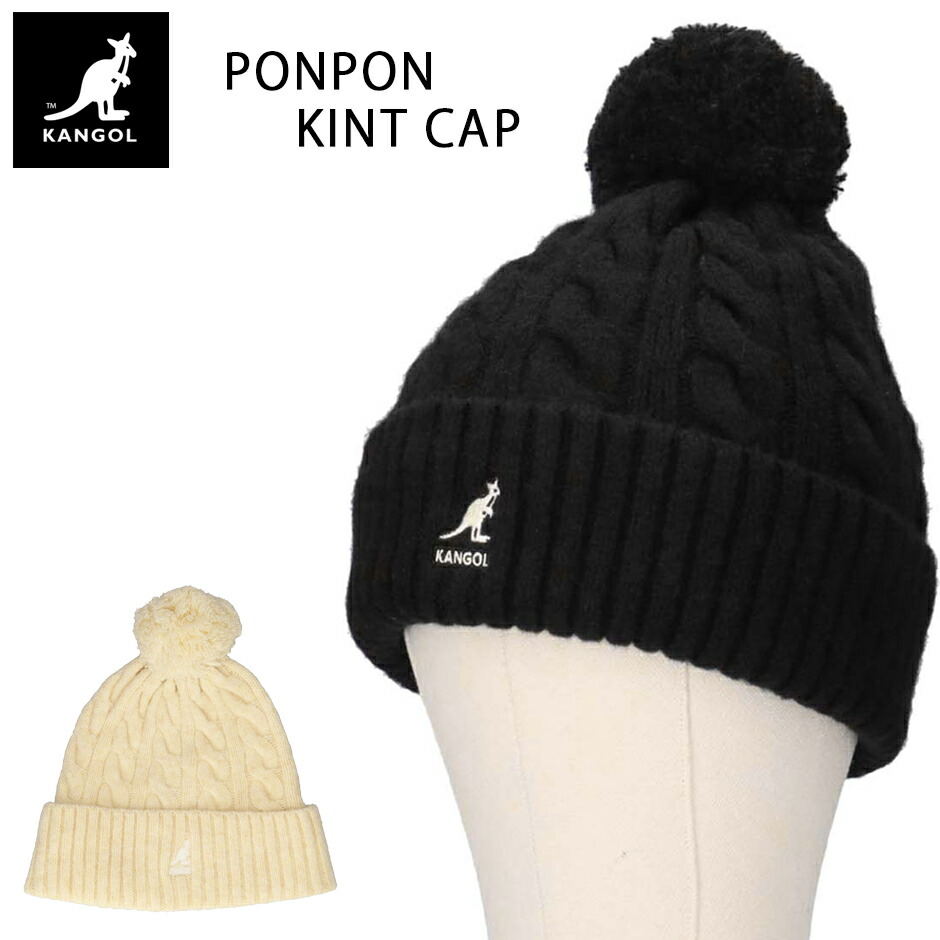 【楽天市場】カンゴール ポンポン ニット キャップ ニット帽 KANGOL 帽子 秋 冬 ブランド ウールニット 大人 シンプル メンズ