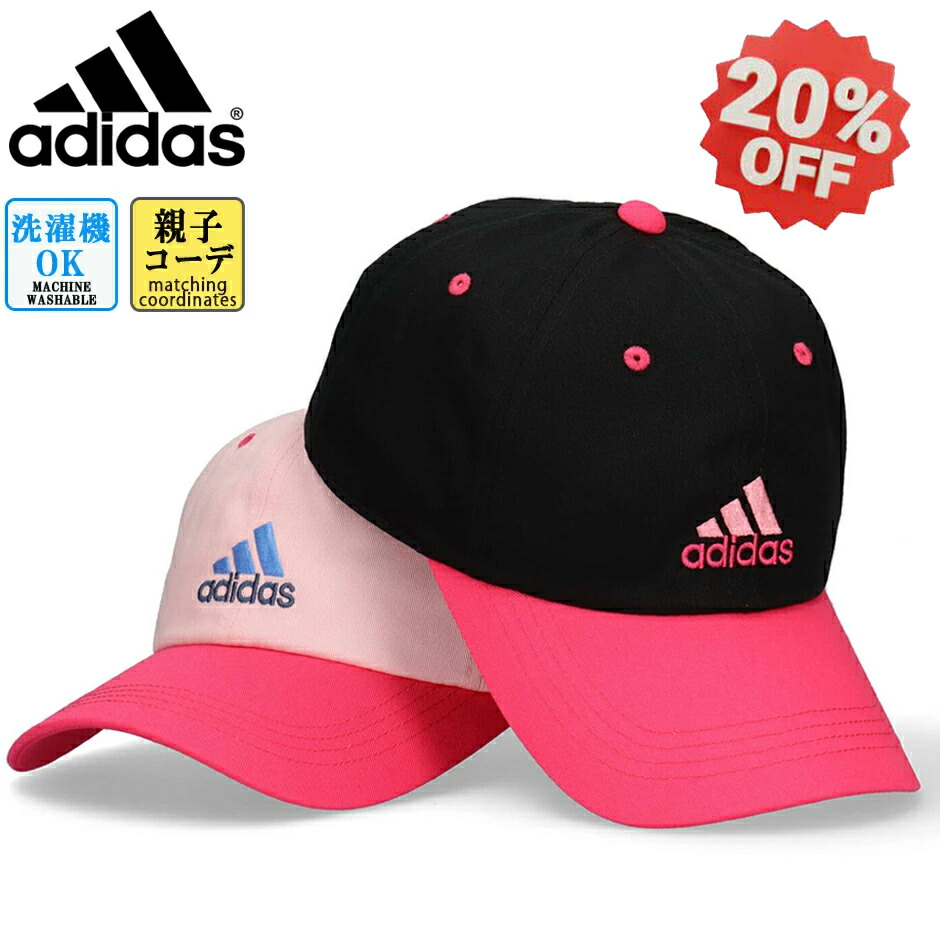 新品 adidas×marimekko 3点 ピンク セットアップ キャップ 楽天市場】adidas originals アディダス オリジナルス × MARIMEKKO