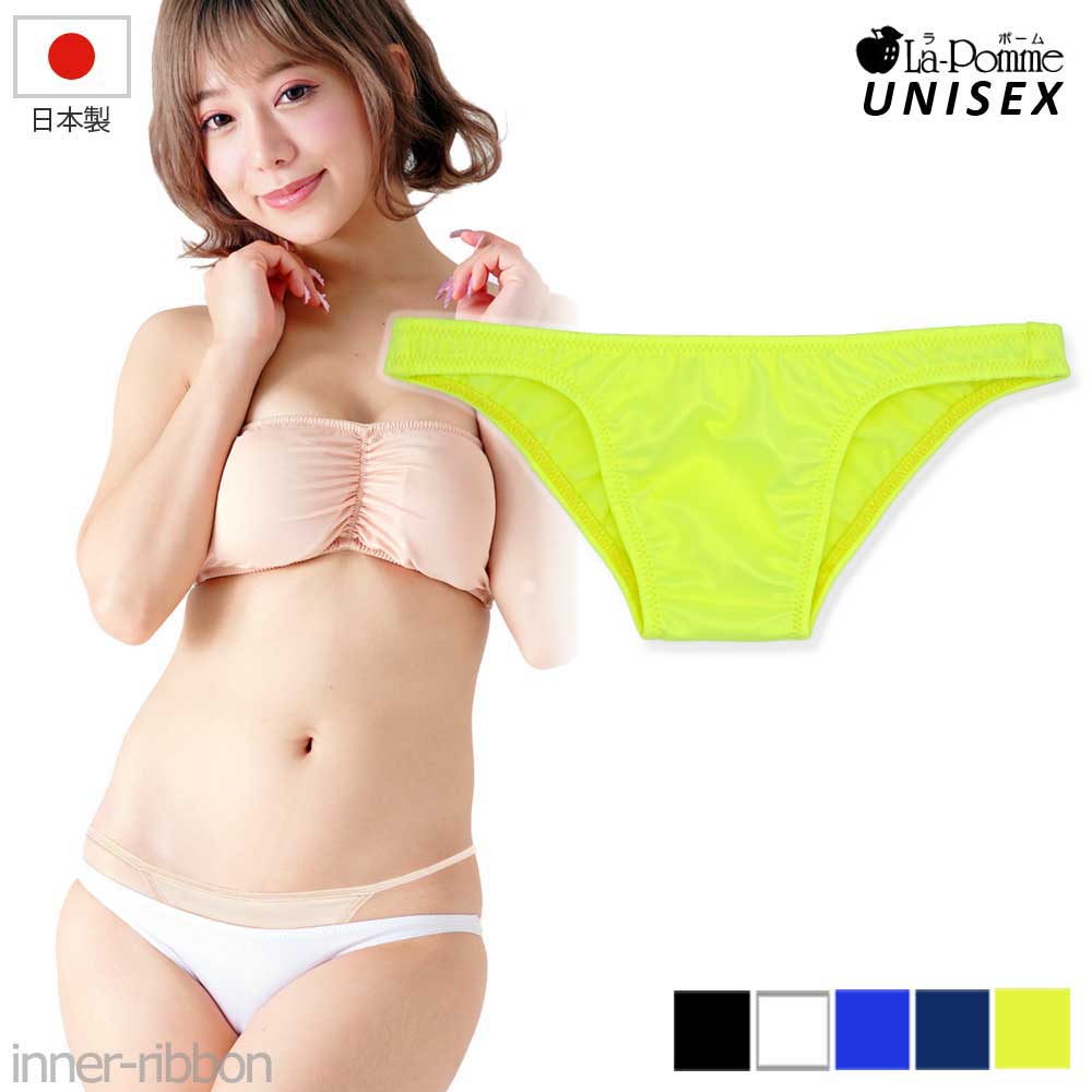 楽天市場】ユニセックス ラポーム セクシーショーツ La-Pomme 光沢
