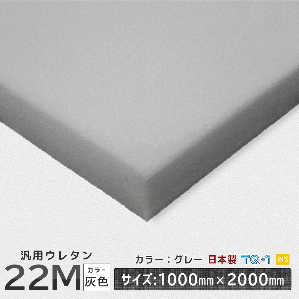 こーま　　プロファイルウレタンダブル 22m_top.jpg