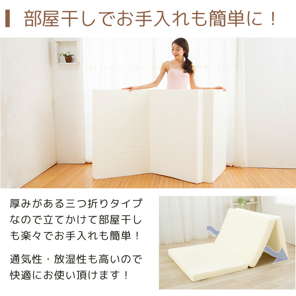 超歓迎】 マットレス 敷布団 シングル 三つ折り 厚み 10cm 日本製 3つ折り 折りたたみ ウレタン 軽量 厚さ１０ｃｍ ９５ニュートン 国産  tuulikuautoaed.ee