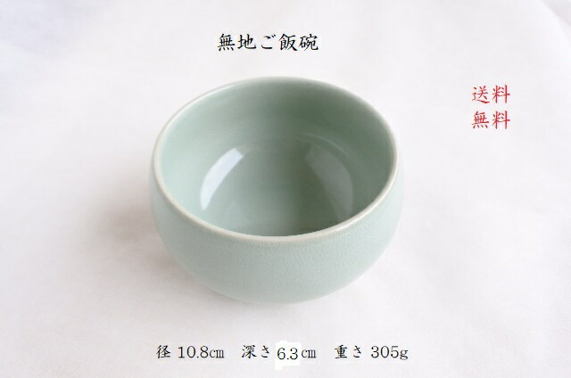 茶道具　韓国茶碗　3点 茶道具】茶碗 赤茶盆 桂窯 共箱 | japan reuse salon -japanese