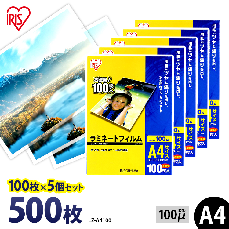 現金特価】 ラミネートフィルム 写真L版 100μ 100枚 5個セット 写真L