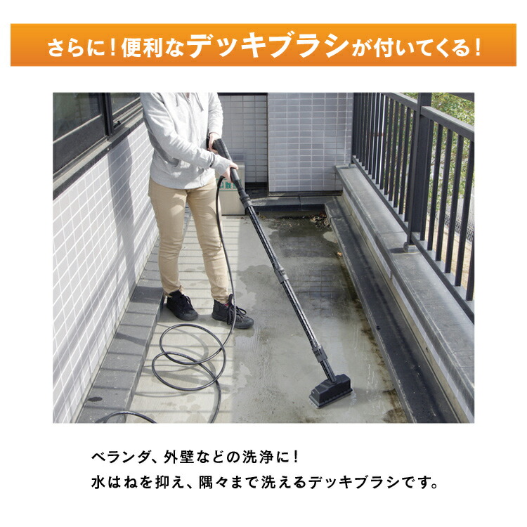 高質で安価 高圧洗浄機 アイリス タンク式 タンク式高圧洗浄機 13点セット Sbt 512n 家庭用 コンパクト 静音 高圧洗浄 高圧 洗浄機 家庭用高圧洗浄機 ベランダ 玄関 車 洗車 玄関掃除 掃除 洗浄 ホワイト アイリスオーヤマ 照明とエアコン イエプロ 最安値に挑戦