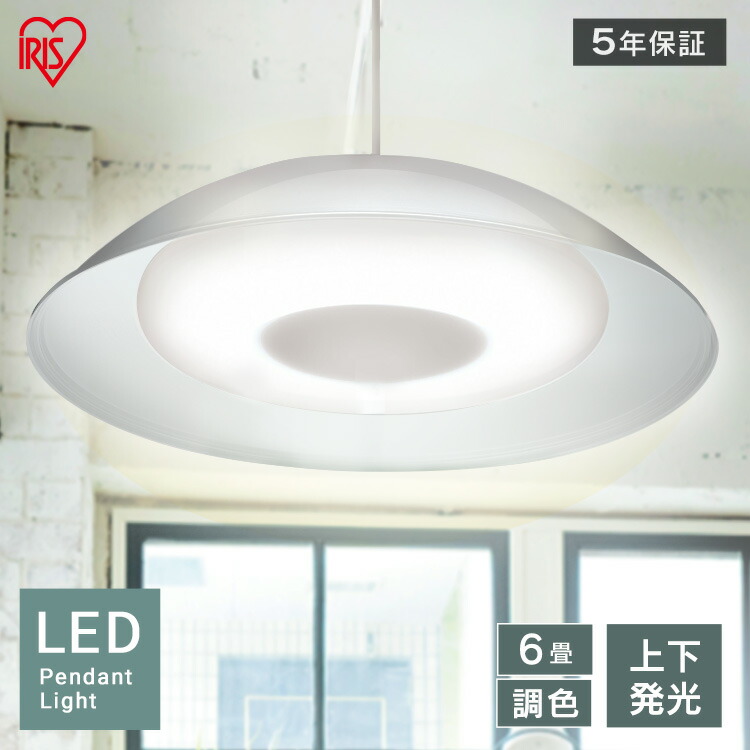 税込3 980円以上お買い物で送料無料 ペンダントライト 調光 Led 洋風ペンダントライト Plm6dl Dl Ya北欧 メタルサーキットシリーズ 6畳 Plm6dl Dl Ya北欧 Led照明 照明 シーリングライト Ledペンダントライト 調光 調色 Ledシーリングライト Led照明 Led照明器具 天井照明 税込3 980円以上お買い物で送料無料 ペンダントライト 調光 Led 洋風ペンダントライト Plm6dl Dl Ya北欧 メタルサーキットシリーズ 6畳 Plm6dl Dl Ya北欧 Led照明 照明 シーリングライト Ledペンダントライト 調光 調色 Ledシーリングライト Led照明 Led照明器具 天井照明