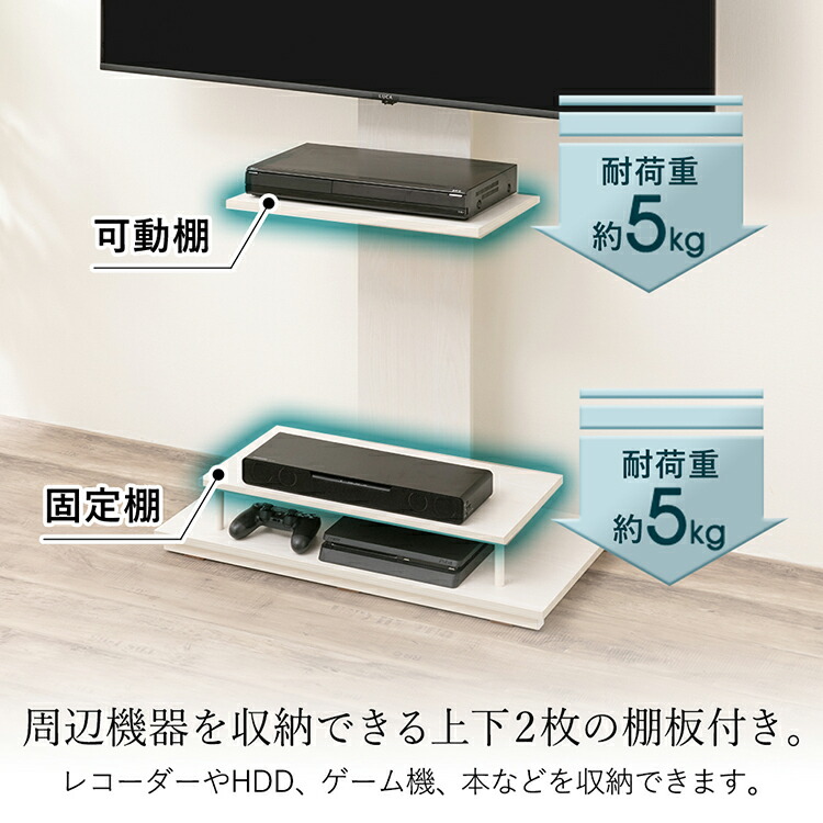 ハイタイプ Uts W75送料無料 壁掛け 新生活 テレビスタンド 税込3 980円以上お買い物で送料無料 一人暮らし 省スペース 伸縮 おしゃれ 木製 テレビ台 壁掛け風 収納 テレビボード Tvボード Avボード 壁寄せテレビスタンド 壁寄せテレビ台 テレビスタンド 壁寄せ テレビ Tv ハイタイプ Uts W75送料無料 壁掛け 新生活 テレビスタンド 税込3 980円以上お買い物で送料無料 一人暮らし 省スペース 伸縮 おしゃれ 木製 テレビ台 壁掛け風 収納 テレビボード Tvボード Avボード 壁寄せテレビスタンド 壁寄せテレビ台 テレビスタンド 壁寄せ テレビ Tv