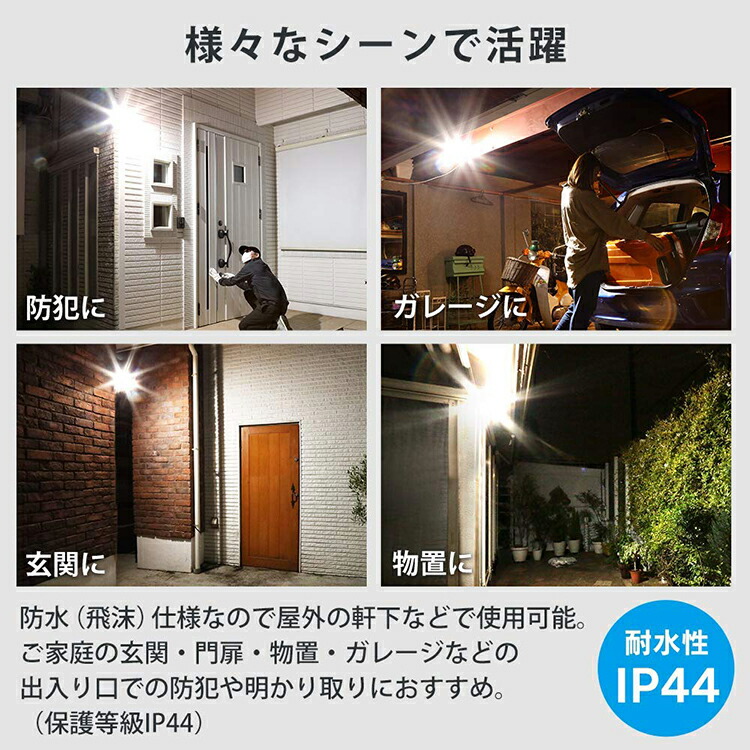 楽天市場 センサーライト 屋外 乾電池式led防犯センサーライト Lsl B1tn 800送料無料 電池 電池式 屋内 人感 Led 人感センサーライト 玄関灯 防犯ライト 人感センサー ライト 屋外用 おしゃれ 防水 防犯 玄関ライト 玄関 屋外照明 照明 アイリスオーヤマ 照明とエアコン