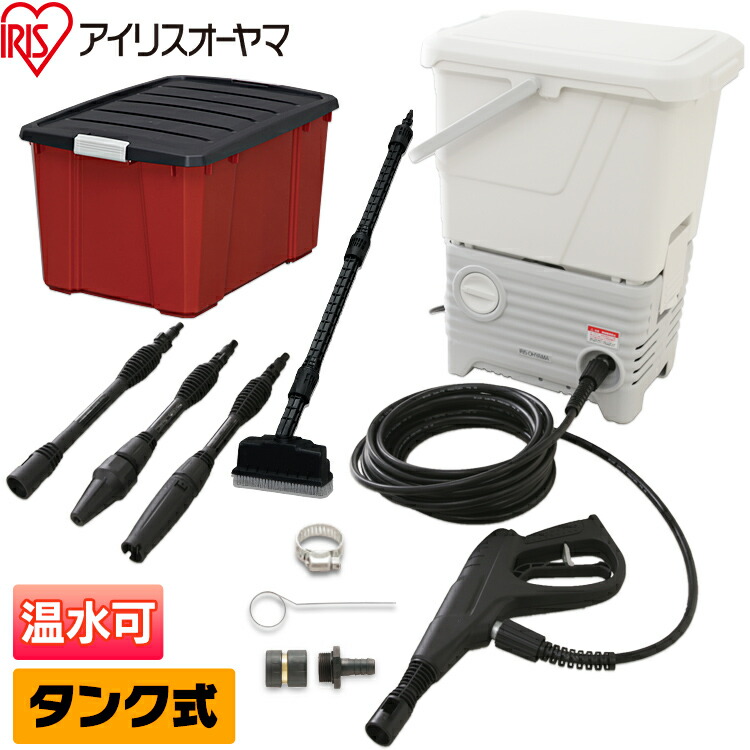 高圧洗浄機 タンク式 アイリス タンク式高圧洗浄機 洗浄 ベランダクリーナーセット Sbt 512n送料無料 アイリス 生活家電 家庭用 コンパクト 静音 高圧洗浄 高圧 洗浄機 家庭用高圧洗浄機 ベランダ 玄関 車 洗車 玄関掃除 掃除 外壁 洗浄 ホワイト アイリスオーヤマ 照明