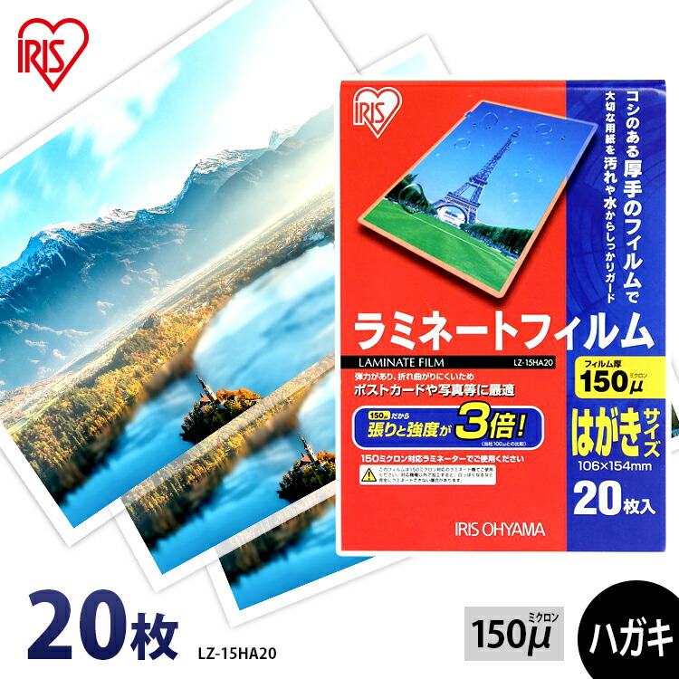 楽天市場】ラミネートフィルム A4 100枚 75ミクロン 75μ ラミネート