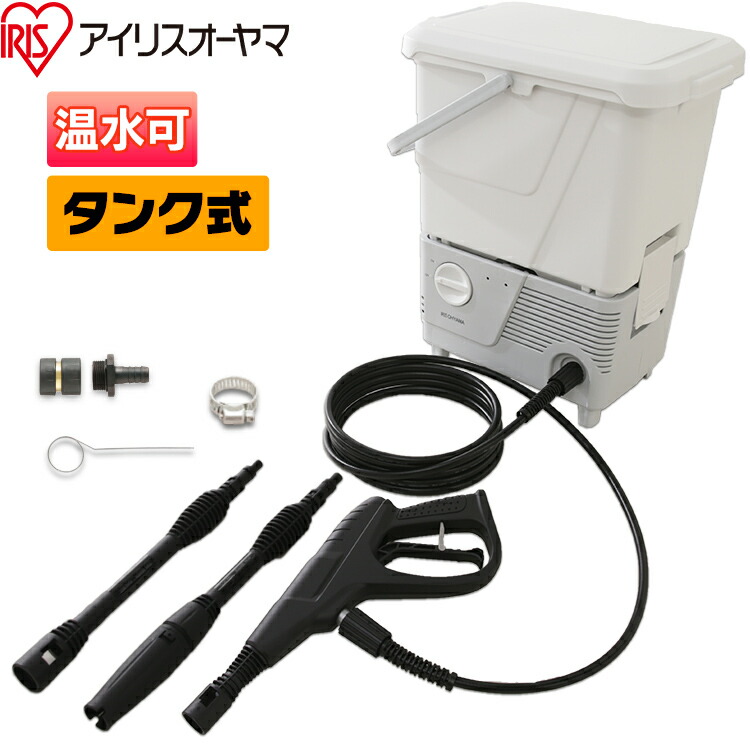 楽天市場 ポイント10倍 高圧洗浄機 タンク式 タンク式高圧洗浄機 11点セット Sbt 412n送料無料 アイリス 家庭用 コンパクト 静音 高圧洗浄 高圧 洗浄機 家庭用高圧洗浄機 ベランダ 玄関 車 洗車 玄関掃除 掃除 洗浄 ホワイト アイリスオーヤマ 照明とエアコン イエプロ