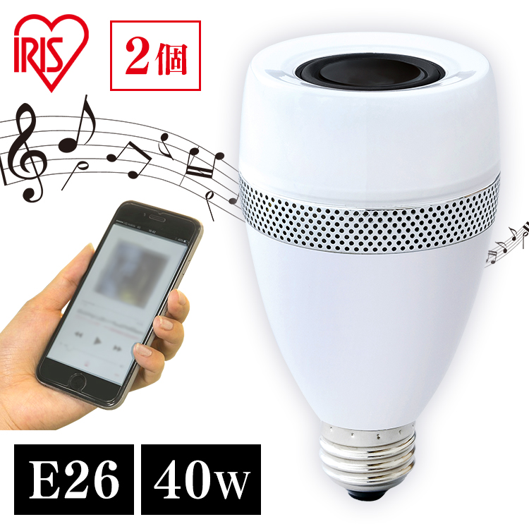 【楽天市場】LED電球 E26 40W アイリスオーヤマ スピーカー電球 