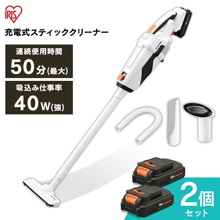 メーカー包装済 楽天市場 バッテリー2個 掃除機 コードレス 紙パック式 充電式スティッククリーナー Jcl18送料無料 スティッククリーナー 紙パック ハンディ コードレス掃除機 吸引力 軽量 静音 スティック コードレスクリーナー 紙パック式掃除機 紙パック式