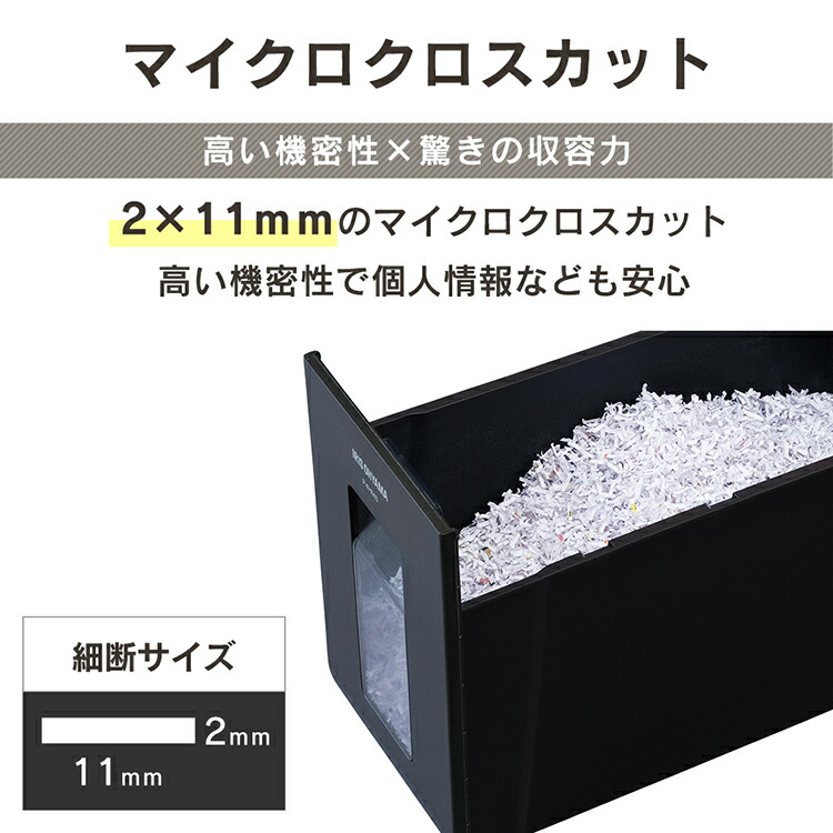 シュレッダー 家庭用 電動 コンパクト 超静音シュレッダー P4hms Kp4hms送料無料 業務用 電動 マイクロクロスカット マイクロカット 電動 シュレッダー 静音 おしゃれ コンパクト 小型 小型シュレッダー 静音シュレッダー テレワーク 在宅勤務 アイリスオーヤマ