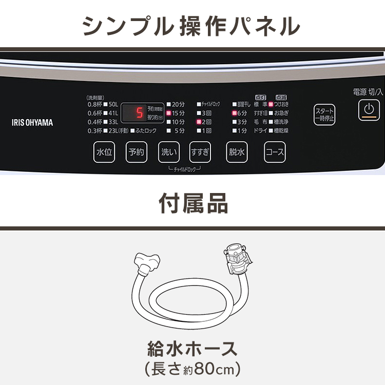 想像を超えての クーポン利用で21 800円 レビューを書いて洗濯ネットプレゼント 洗濯機 一人暮らし 6kg 全自動洗濯機 Iaw T602e アイリスオーヤマ 6キロ 小型 小型洗濯機 新品 静音 全自動 洗濯 洗濯物 新生活 家電 ひとり暮らし 単身赴任 コンパクト スリム