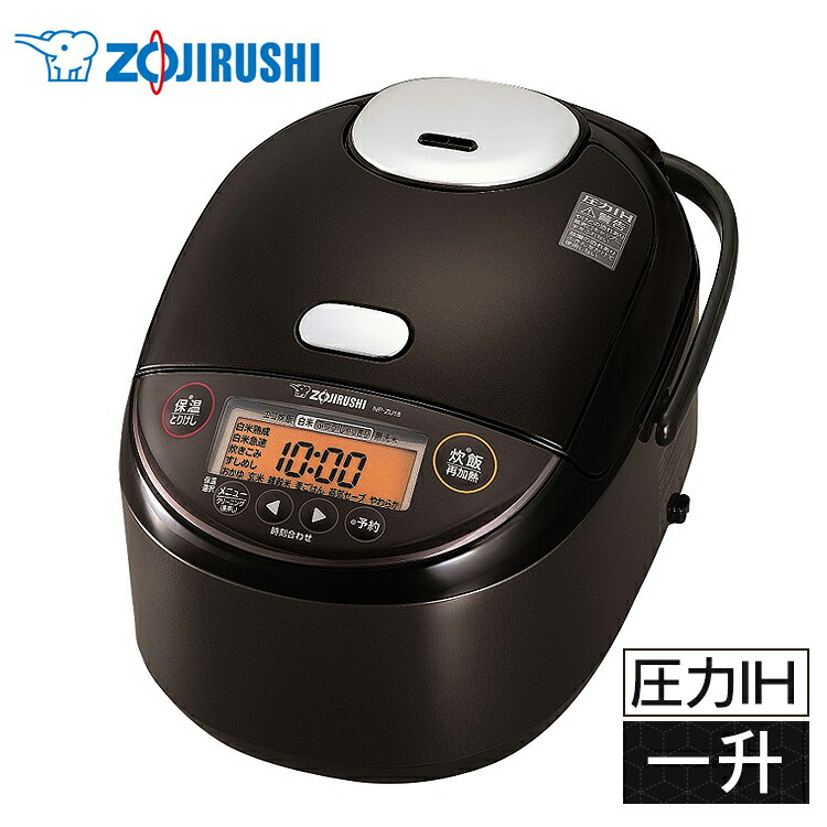 新規購入 楽天市場 炊飯器 象印 1升 Np Zu18 Td送料無料 圧力ih 炊飯ジャー Ihジャー Ih炊飯器 一人暮らし おしゃれ 調理家電 キッチン家電 圧力ih炊飯器 圧力ih炊飯ジャー 極め炊き 白米 酢飯 玄米 料理 しゃもじ 厚釜 ダークブラウン D 照明とエアコン イエプロ