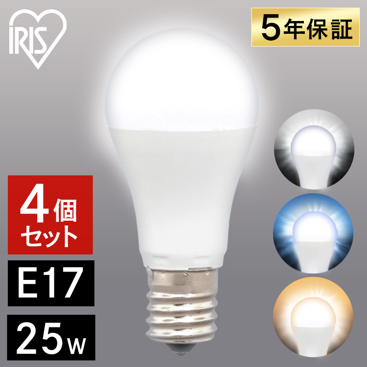 【楽天市場】【目玉価格】 【10個セット】 電球 LED E17 25W 広配 