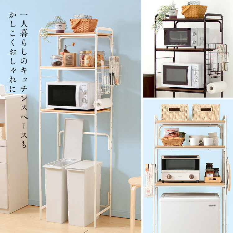 楽天市場 冷蔵庫 ラック スタイル冷蔵庫ラック Srr 580送料無料 キッチンラック レンジラック スリム 冷蔵庫上 収納ラック キッチン おしゃれ キッチン収納 冷蔵庫上ラック オープンラック レンジ上ラック レンジ上 新生活 一人暮らし アイリスオーヤマ 照明とエアコン