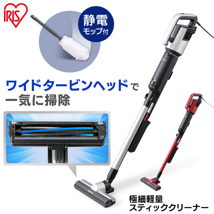 楽天市場】掃除機 コードレス アイリスオーヤマ 充電式