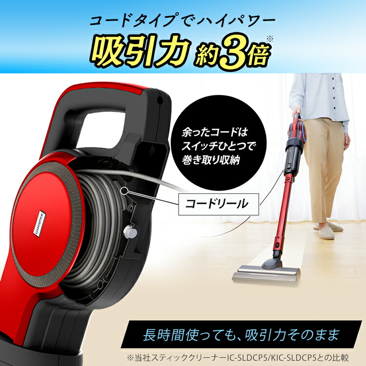 高級素材使用ブランド 紙パック ハンディ スティッククリーナー Ic Csp5送料無料 キャニスティッククリーナー 紙パック式 クーポン利用で250円off 掃除機 スティック アイリスオーヤマ 一人暮らし 新生活 ハンディクリーナー 紙パック式掃除機 クリーナー 静音 軽量