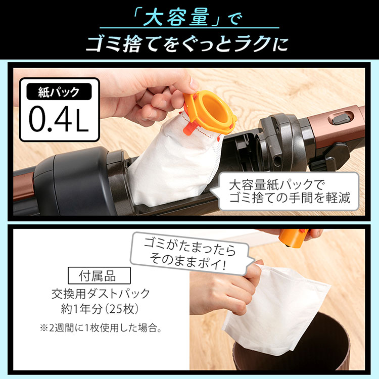 高級素材使用ブランド 紙パック ハンディ スティッククリーナー Ic Csp5送料無料 キャニスティッククリーナー 紙パック式 クーポン利用で250円off 掃除機 スティック アイリスオーヤマ 一人暮らし 新生活 ハンディクリーナー 紙パック式掃除機 クリーナー 静音 軽量