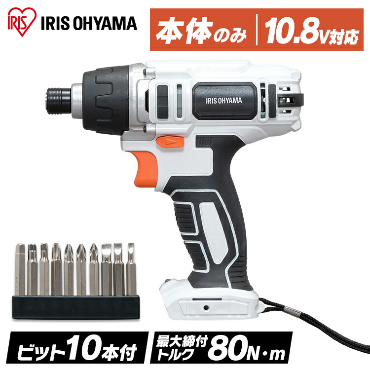 充電小型ドリルドライバー 楽天市場】電動ドライバー 小型 女性 USB Type-C 充電式 電動