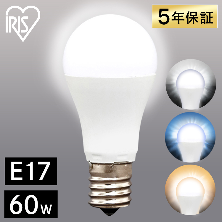 楽天市場】【目玉価格】 【2個セット】 電球 LED E26 100W アイリス
